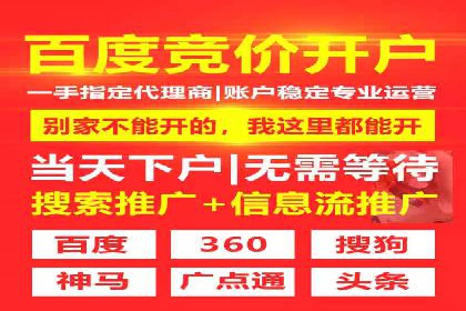 百度推广托管策略：成功企业的广告投放经验