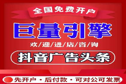 解析信息流广告运营的五大关键点