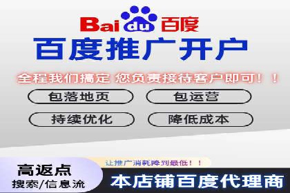 百度信息流推广案例：助力企业快速增长